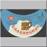 nischinasert (62).jpg